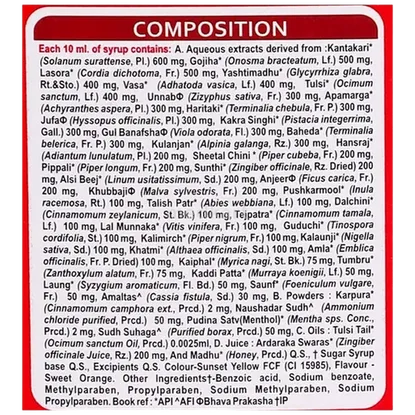 jufex forte syrup 100 ml